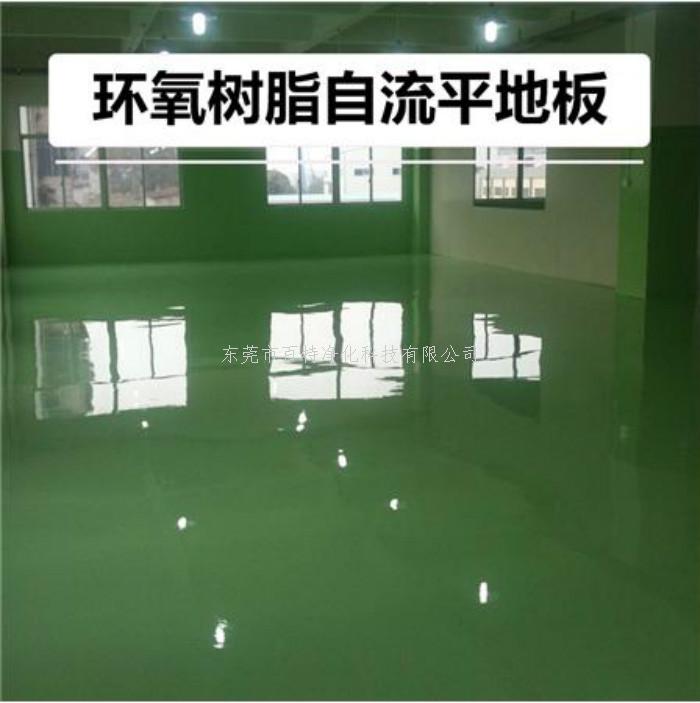 耐磨環氧地坪（píng）漆（qī）